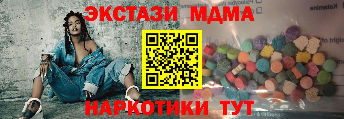 ЭКСТАЗИ бентли  Вход с VPN  Электросталь  Экстази 99% 