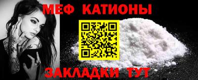 альфа пвп Кунгур