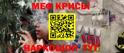 альфа пвп Кунгур