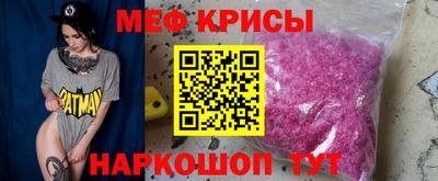 альфа пвп Кунгур