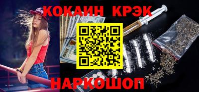 каннабис Кулебаки