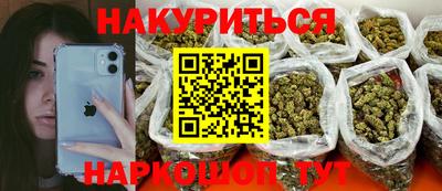 каннабис Кулебаки
