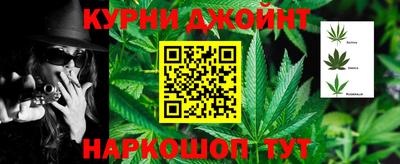 гашиш Кумертау
