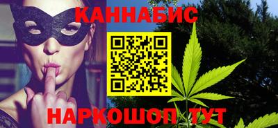 каннабис Кулебаки