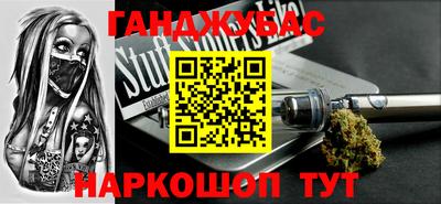 альфа пвп Кунгур
