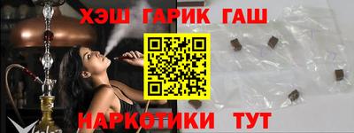 гашиш Кумертау
