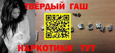 гашиш Кумертау