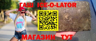 альфа пвп Кунгур