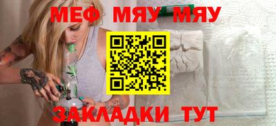 каннабис Кулебаки