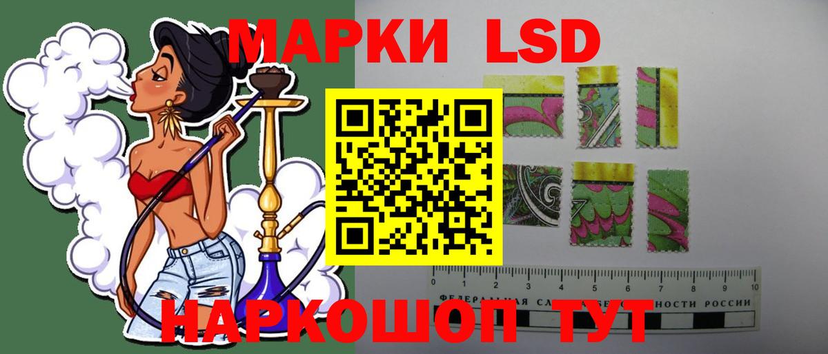 LSD-25 экстази  Вход с VPN  Электросталь  LSD-25 экстази ecstasy  ЛСД экстази ecstasy 