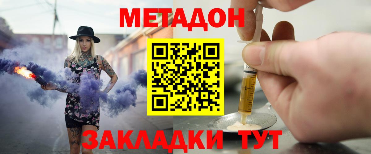 hydra зеркало  Вход с VPN  Метадон мёд  Электросталь  МЕТАДОН белоснежный 