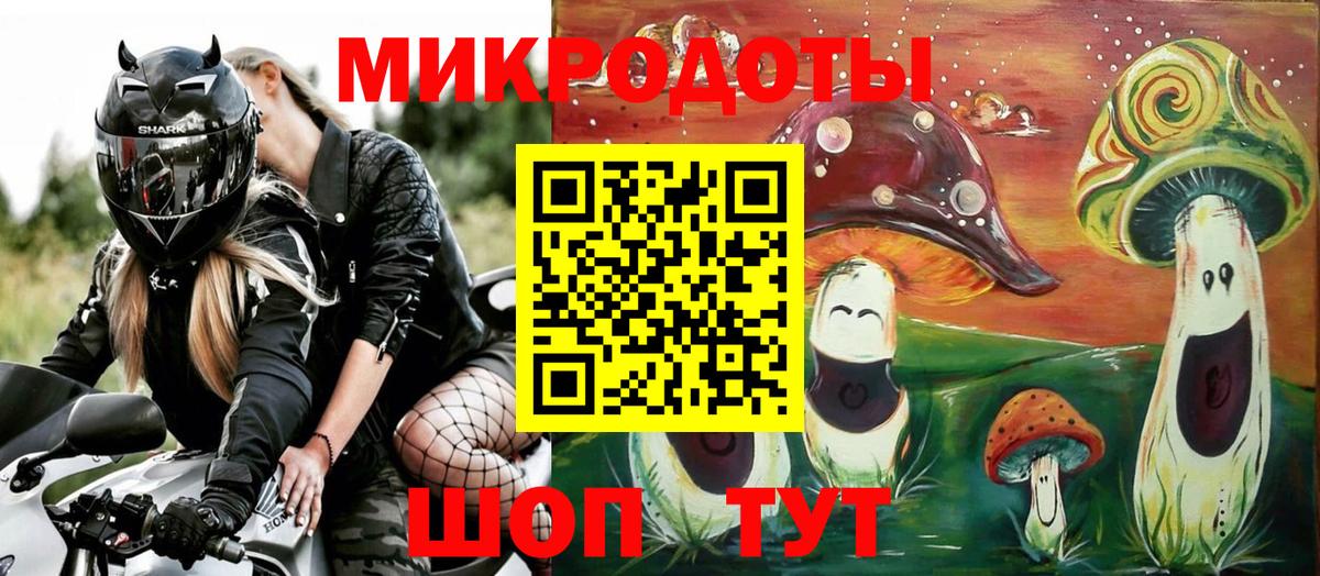 Галлюциногенные грибы Magic Shrooms  Вход с VPN  Электросталь 